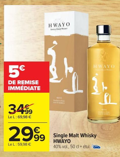 Single Malt whisky HWAYO