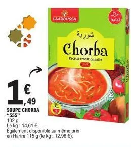 laaroussa  شوربة  job  halal  chorba  recette traditionnelle  chach 