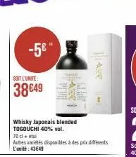 -5€  whisky japonais blended  togouchi 40% vol.  70 cl + etui  autres variétés disponibles à des prix différents l'unité: 43€49  414 