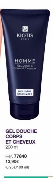 gel douche 