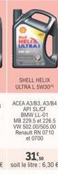 HELDS ULTRAI  SHELL HELIX ULTRA L 5W30  ACEA A3/B3, A3/B4  API SL/CF BMW LL-01 MB 229.5 et 226.5 VW 502.00/505.00 Renault RN 0710 et 0700 