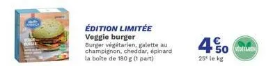 arca  édition limitée veggie burger  burger végétarien, galette au champignon, cheddar, épinard la boîte de 180 g (1 part)  450  €  25 le kg 