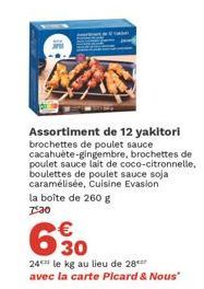 Assortiment de 12 yakitori brochettes de poulet sauce cacahuète-gingembre, brochettes de poulet sauce lait de coco-citronnelle,  boulettes de poulet sauce soja caramélisée, Cuisine Evasion la boîte de