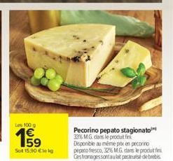 Les 100 g  1959  Sot 15.90 €le kg  Pecorino pepato stagionato 33% M.G. dans le produit fint Disponible au même prix en pecorino pepeto fresco, 32% MG dans le produit fini Ces fromages sontault pasteur