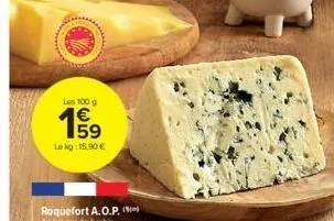 les 100 g  e5  lekg: 15.90 € 