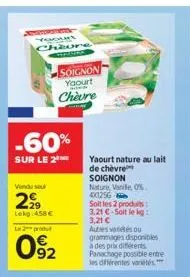 -60%  sur le 2  vendu sou  2,⁹9  lekg 458 €  l2produ  092  soignon youurt chèvre  yaourt nature au lait  de chèvre  soignon nature, vanile, 0% 4x1256  soit les 2 produits: 3.21 €-soit le kg: 3,21 € au