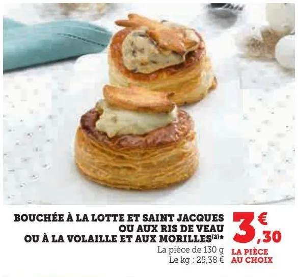 bouchée à la lotte et saint jacques ou aux ris de veau ou à la volaille et aux morilles