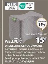 PLUS  CONFORT &QUALITE  TEX  STANDARD  Economiser  34%  DONTOOGE D'ECO-PART  WELLPUR  OREILLER DE GENOU OMMANE Garnissage: mousse à mémoire de forme découpée infusée au charbon de bambou anti-humidité