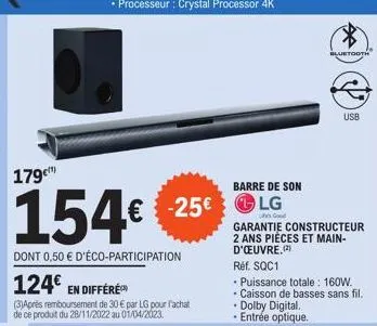 179c  barre de son  154€ € -25€ lg  good  dont 0,50 € d'éco-participation  124€  en différé  (3)après remboursement de 30 € par lg pour l'achat de ce produit du 28/11/2022 au 01/04/2023.  bluetooth  u