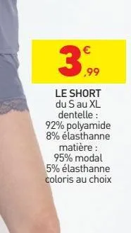 le short