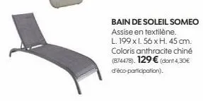 bain de soleil someo assise en textilène.  l. 199 x 1.56 x h. 45 cm. coloris anthracite chiné (874478). 129 € (dont 4,30€ d'éco-participation). 