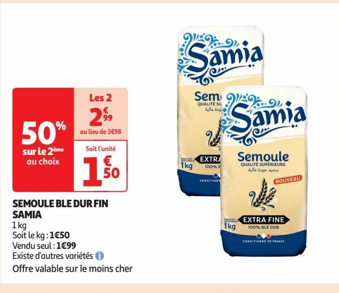 semoule ble dur fin samia