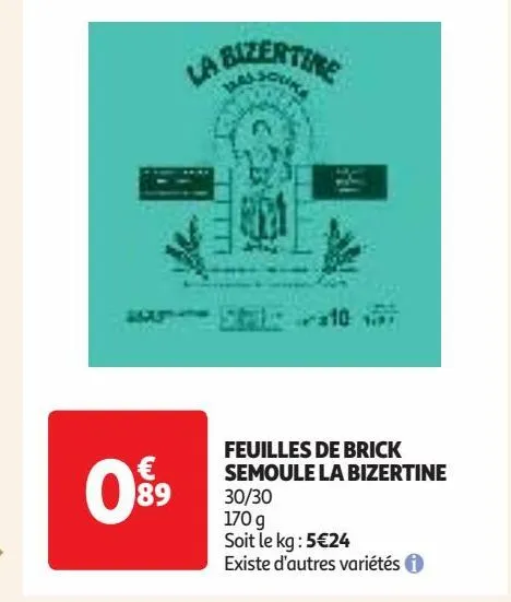 feuilles de brick semoule la bizertine