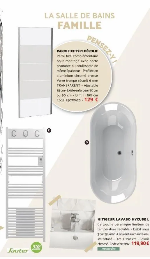 jauter  3cs  la salle de bains famille  paroi fixe type dépolie paroi fixe complémentaire pour montage avec porte pivotante ou coulissante de même épaisseur - profilée en aluminium chromé brossé verre
