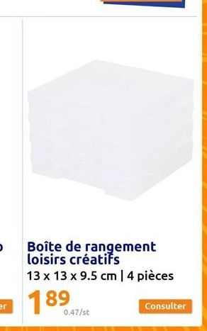 Boîte de rangement 