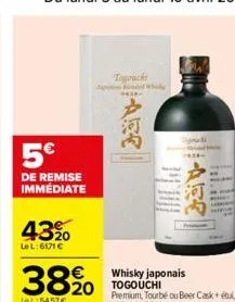 5€  de remise  immediate  43%  le l:6171€  ap  togouchi  *****  河内  whisky japonais  20 togouchi 