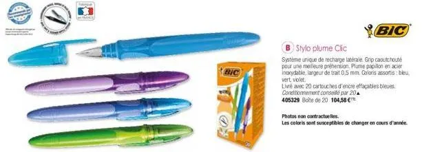 bic  bic  stylo plume clic  système unique de recharge latérale. grip caoutchouté pour une meilleure préhension, plume papillon en acier inoxydable, largeur de trait 0,5 mm. coloris assortis: bleu, ve