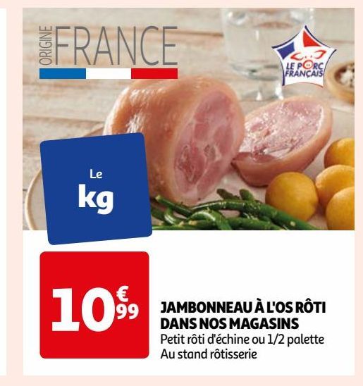 JAMBONNEAU À L`OS ROTI  DANS NOS MAGASINS