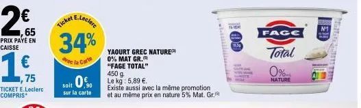 yaourt grec 