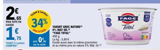 yaourt grec 