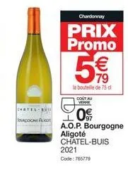 chardonnay promo