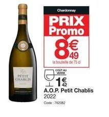 chardonnay promo