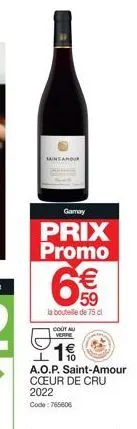 santandur  gamay  prix promo  6€€  59  la bouteille de 75 cl  cout au verre  1€  1  a.o.p. saint-amour cœur de cru 2022 code: 765606 