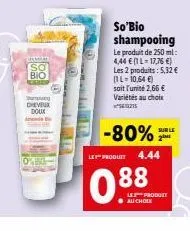 damlar  so bio  -  cheveux doux  arvonlis  so'bio shampooing  le produit de 250 ml: 4,44 € (1l-17,76 €)  les 2 produits: 5,32 € (1l-10,64 €) soit l'unité 2,66 € variétés au choix 215  -80%  let produi