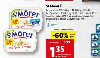 familial 300g  smōret  legers  milial 270  gost pro  smöret  le goat primeur  produt trais  let" produit  st môret (2)  le produit de 270/300 g: 3.39 € (1 kg - 12,56 €) les 2 produits: 4,74 € (1 kg-8,