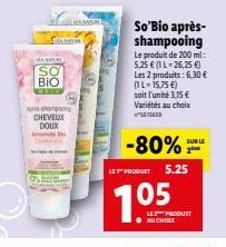 EXER  MAANLE  SO  BIO  CARVIM  MAMUR  Ashampooing CHEVEUX DOUX Anand  So'Bio après-shampooing  Le produit de 200 ml: 5,25 € (1 L-26,25 €) Les 2 produits: 6,30 € (IL-15,75 €) soit l'unité 3,15 € Variét