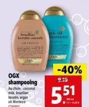 iwaitian  kerstin smooth  ogx shampooing  au choix: coconut milk, brazilian keratin, argan oil marocco siccato  an oil morocco  -40%  9.19  5.51 