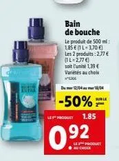 bain de bouche 