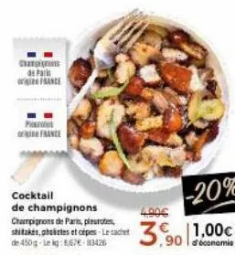 carpignons de park origine france  pes  4.90€  -20%  €1,00€ 90  d'économie  