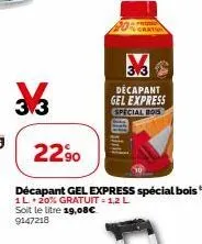3/3  decapant gel express special bos 