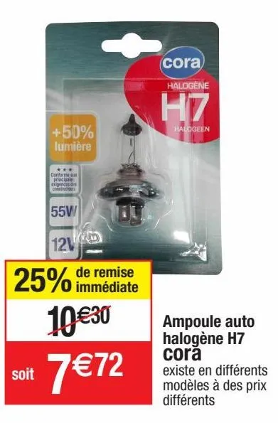 ampoule cora