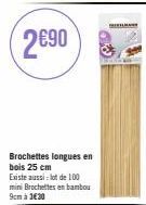 Brochettes longues en bois 25 cm 