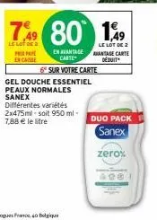 gel douche sanex