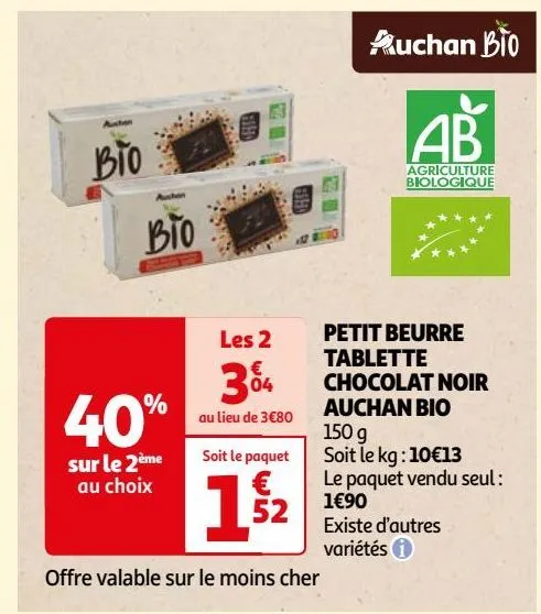 petit beurre tablette chocolat noir auchan bio