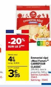 Vendu su  4€  Lokg:8.38€  -20%  SUR LE 2THE  La produt  335  Casse  EMMENTAL RAPE  FONDANT  MUTRI-SCORE  Emmental râpé «Maxi Fomat="t CARREFOUR CLASSIC 29% M.G. dans le produit fini, 500 g Soit les 2 