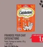 friandise pour chat catisfactions  poulet, fromage ou saumon 60 g +50% offert soit 12,23€ le kg.  catisfactions  +50% offerts 