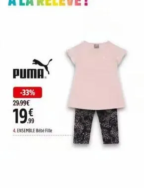 ensemble bébé puma