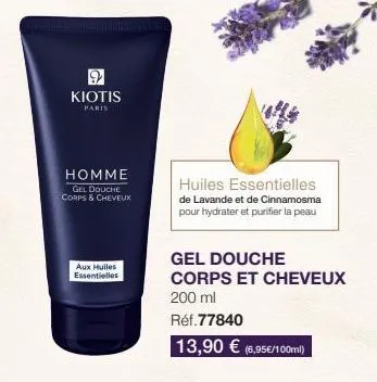 kiotis  paris  homme  gel douche corps & cheveux  aux huiles essentielles  huiles essentielles  de lavande et de cinnamosma pour hydrater et purifier la peau  gel douche  corps et cheveux  200 ml  réf