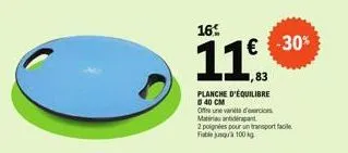 16  11.a  1,83  € -30%  planche d'équilibre 40 cm  offre une vart d'exercices  matin antidepant  2 poignées pour un transport facile fable jusqu'à 100 kg 