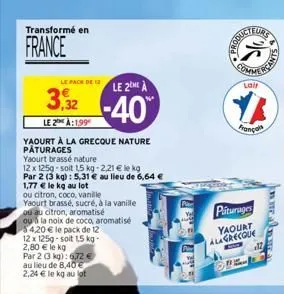transformé en  france  le pack de 12  le 2 a  3,32-40  le 2 à:1,99  yaourt à la grecque nature påturages  yaourt brassé nature  12 x 125g-soit 1,5 kg 2,21€ lekg par 2 (3 kg): 5,31 € au lieu de 6,64 € 