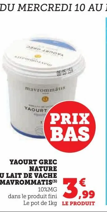 yaourt grec  nature  au lait de vache  mavrommatis