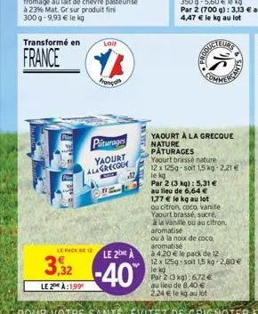 le pack  transformé en  lait  france ya  français  piturages yaourt alagrecque  ope  12  le 2 a  3,32-40  le 2 a:199  yaourt à la grecque nature pâturages  par 2 (3 kg): 5,31 €  au lieu de 6,64 €  par