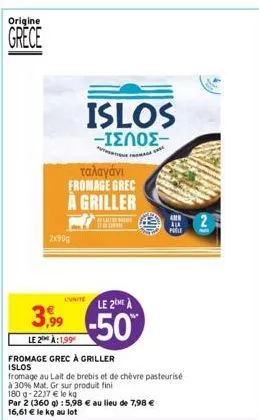 origine  grece  2x90g  ταλαγάνι fromage grec a griller  islos -ισλοσ- l'unite le 2  3,99 -50  le 2 à:199  alat citroen  fromage grec à griller islos  fromage au lait de brebis et de chèvre pasteurise 