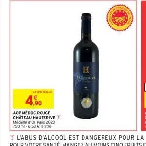 4,90  la bouteille  aop médoc rouge château hauterive médaille d'or paris 2020 750 ml -6,53 € le litre  h  f 