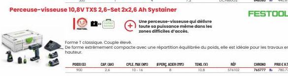 POIDS (G)  900  comer  STOOL  CAP.(AH) 26  CPLE. MAX (NM) 8 PERC ACIER (MM) 10-16  Une perceuse-visseuse qui délivre toute sa puissance même dans les zones difficiles d'accès.  Forme T classique. Coup