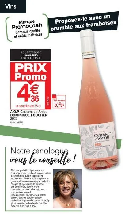 vins  marque promocash garantie qualité et coûts maîtrisés  selection promocash exclusive  prix promo  4€€  36  la bouteille de 75 cl  a.o.p. cabernet d'anjou dominique foucher 2022 code: 986228  notr